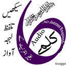 6 Kalma Urdu Translation APK