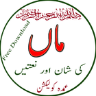 maa ki shan urdu icon