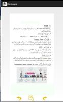 computer hardware  urdu ảnh chụp màn hình 1