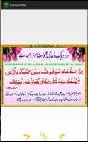 darood sharif スクリーンショット 1
