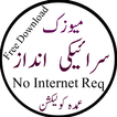 saraiki geet maya