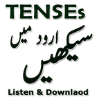 English Tense in Urdu Mp3 icône