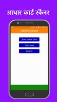 Easy Aadhar Card Scanner poster