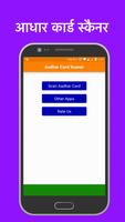 Easy Aadhar Card Scanner 海報