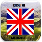 English Swahili Lessons 아이콘