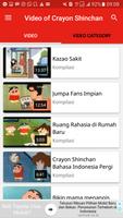 Video Shinchan 截圖 1