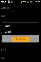 Learn Hindi تصوير الشاشة 1