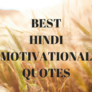 Hindi Motivational quotes - Anmol Vachan APK