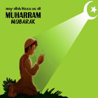 Muharram Wallpaper 2017 icon