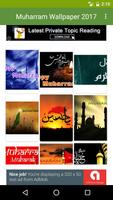 Muharram Wallpaper 2017 Affiche