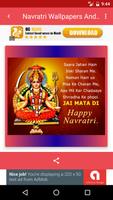 Navratri Wallpapers And Images ภาพหน้าจอ 1