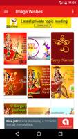 Navratri Wishes & Greetings SMS Images capture d'écran 2