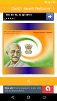Gandhi Jayanti Wallpaper ภาพหน้าจอ 1