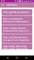 Ganesh Chaturthi SMS Wishes Images Plakat