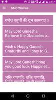 Ganesh Chaturthi SMS Wishes Images Affiche