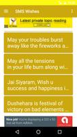 Happy Dussehra Wishes SMS Images পোস্টার