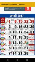 New Year 2017 Hindi Calendar Affiche
