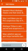 Akshaya Tritya SMS And Images Screenshot 1
