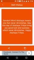Akshaya Tritya SMS And Images تصوير الشاشة 2