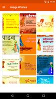 Happy Gudi Padwa SMS & Wishes Plakat