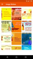Happy Gudi Padwa SMS & Wishes Affiche