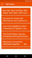 Happy Gudi Padwa SMS & Wishes capture d'écran 1