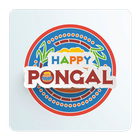 Pongal SMS And Images Wishes أيقونة
