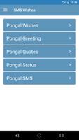 Pongal SMS And Images Wishes screenshot 1