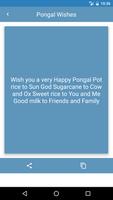 Pongal SMS And Images Wishes imagem de tela 3