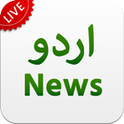 Urdu News icono