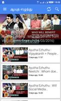Tamilnadu Election News 2016 Affiche