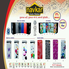 Navkar Aata Maker biểu tượng