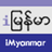 iMyanmar FB APK