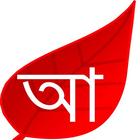 Nitol Astha আইকন