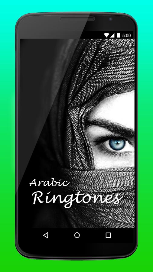 Арабские рингтоны на звонок. Рингтон арабские рингтоны. Арабская мелодия на звонок. Арабский рингтон АРК. Cartoon Arabic Ringtone APK.