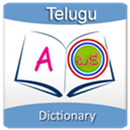 English to Telugu Dictionary APK