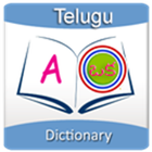 English to Telugu Dictionary biểu tượng