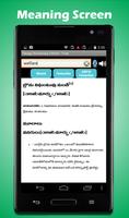 English to Telugu Dictionary تصوير الشاشة 3