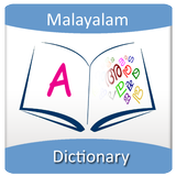 ikon English Malayalam Dictionary