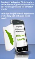 English Malayalam Dictionary پوسٹر