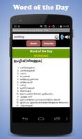 English Malayalam Dictionary capture d'écran 3