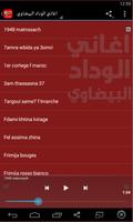 اغاني الوداد البيضاوي Ekran Görüntüsü 1
