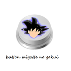 button migatte no gokui icône