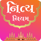 Gujarati Nitya niyam icon