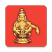 Harivarasanam