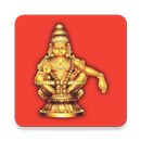 Harivarasanam : Listen, Learn & Recite APK