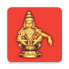 Icona Harivarasanam : Listen, Learn & Recite
