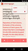 2 Schermata Harivarasanam : Listen, Learn & Recite