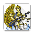 Saraswathi Stotram ikona