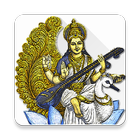 Saraswathi Stotram आइकन